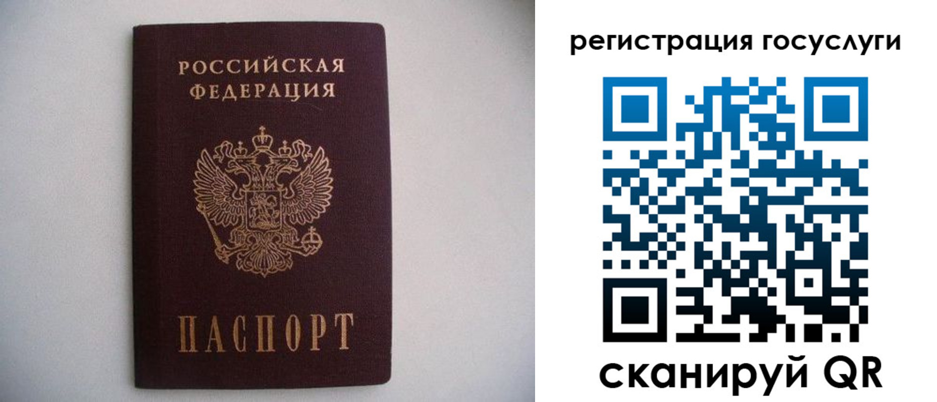 временная регистрация собственник в Абинске